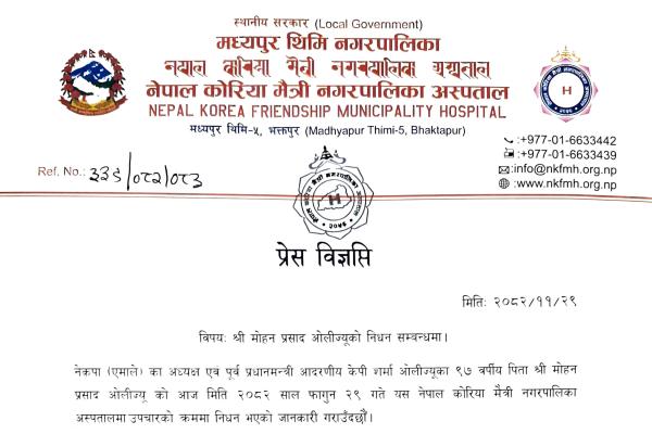 Heartfelt Condolences