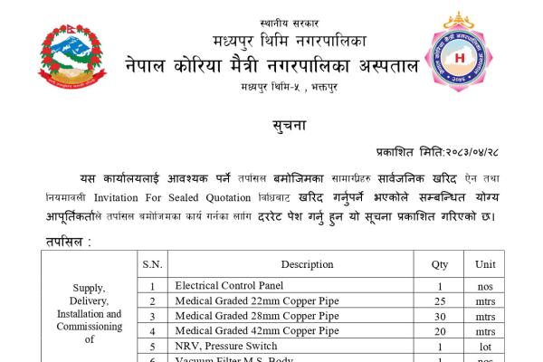 Invitation For Sealed Quotation