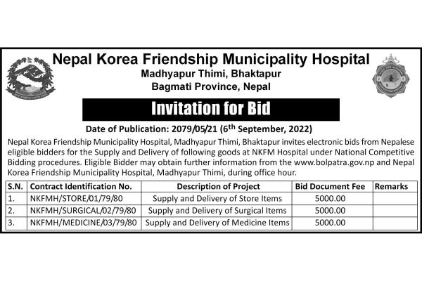 Invitation For Bid