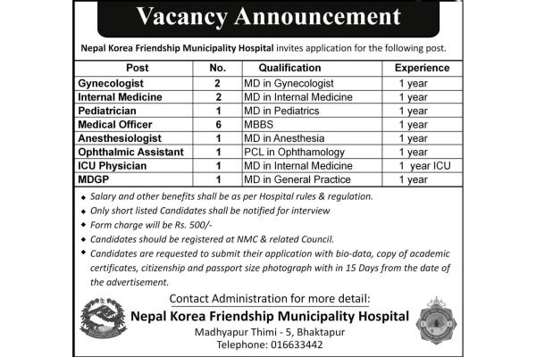 vacancy2